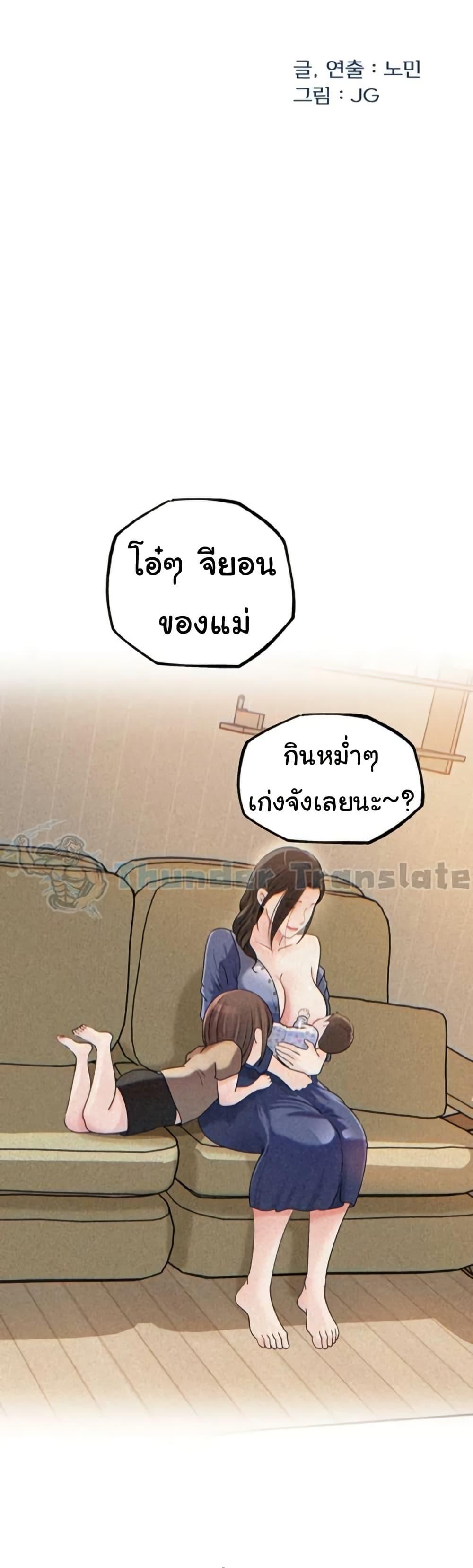 Doujin-Lc- อ่าน โดจิน มังฮวา เกาหลี ญี่ปุ่น จีน แปลไทย Not the Daughter ตอนที่ 1 2 3 4 5 6 7 8 9 10 11 12 13 14 ฟรี ไม่มีโฆษณา อ่าน โดจิน Manhwa เกาหลี ญี่ปุ่น จีน เรามีครบ คัดมาให้เน้นๆ โดจิน 18+ รับประกันความฟินโดย  Doujin Lc