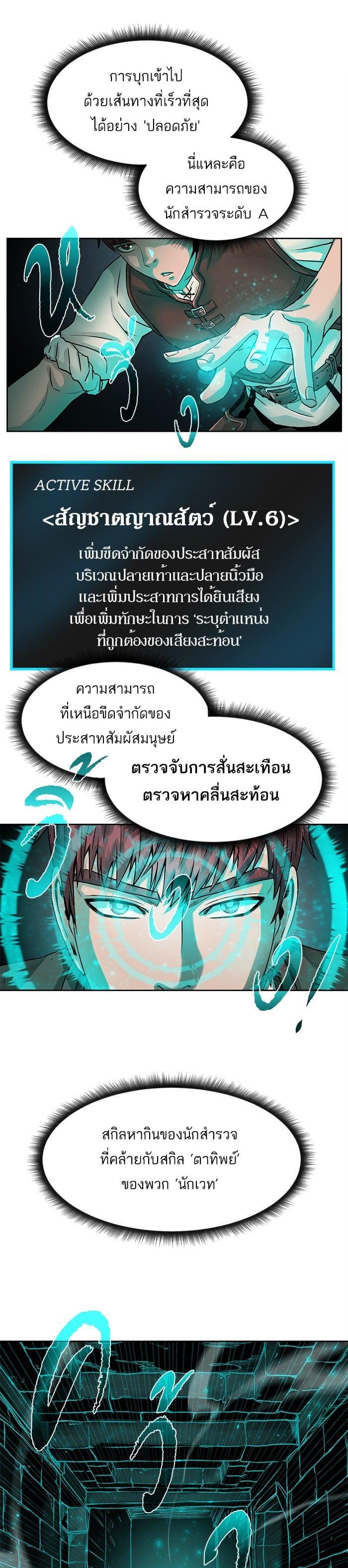 Manga-lc-com อ่านมังงะ อ่านการ์ตูน ออนไลน์ ฟรี Dungeons and Artifacts ตอนที่ 1 2 3 4 5 6 7 8 9 10 11 12 13 14 ฟรี ไม่มีโฆษณา Manga-lc - อ่าน มังงะ อ่าน การ์ตูน ออนไลน์ อ่านมังงะ ฟรี