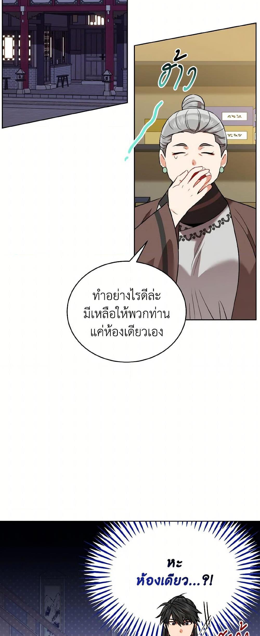 Manga-lc-com อ่านมังงะ อ่านการ์ตูน ออนไลน์ ฟรี Empress’s Flower Garden ตอนที่ 1 2 3 4 5 6 7 8 9 10 11 12 13 14 ฟรี ไม่มีโฆษณา Manga-lc - อ่าน มังงะ อ่าน การ์ตูน ออนไลน์ อ่านมังงะ ฟรี