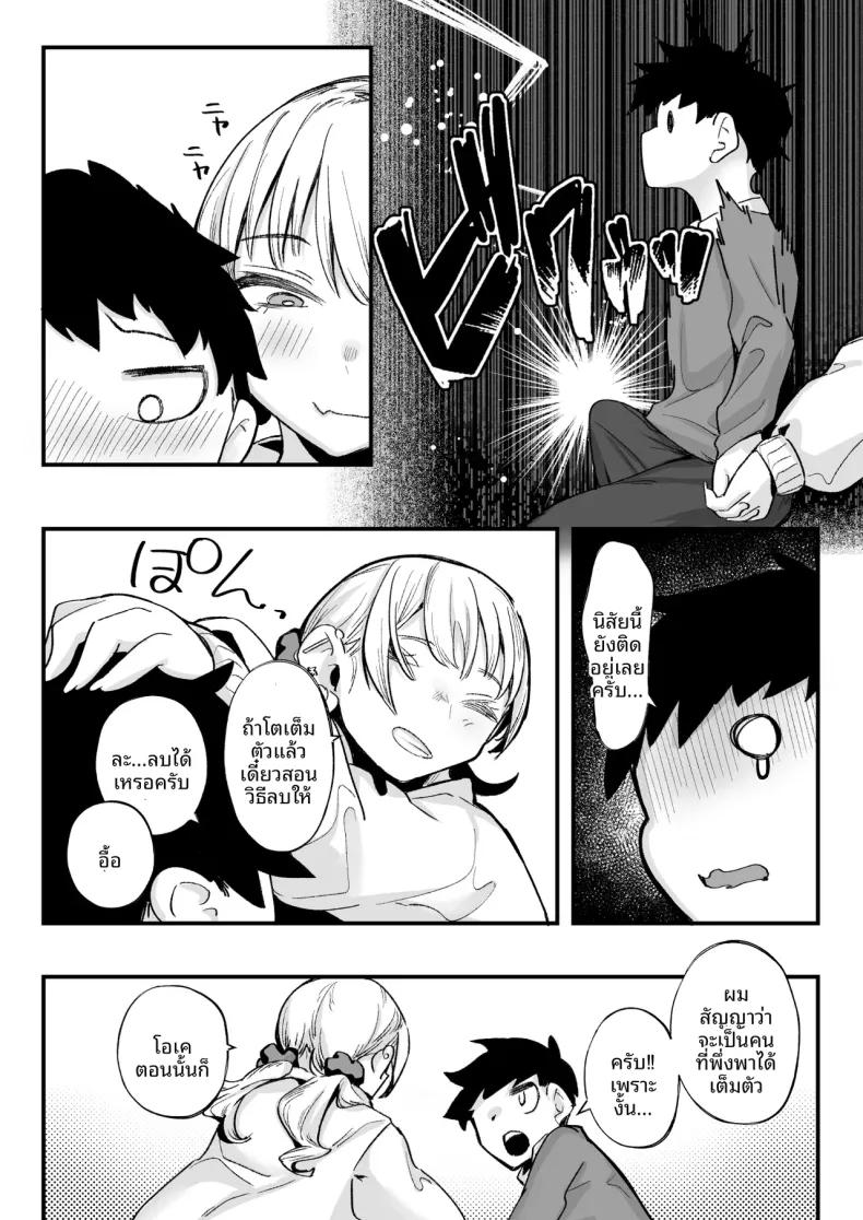 Doujin-Lc- อ่าน โดจิน มังฮวา เกาหลี ญี่ปุ่น จีน แปลไทย สัมพันธ์เร่าร้อนกับสาวเเกลสุดอวบ (Kugatsu Nagatsu) ตอนที่ 1 2 3 4 5 6 7 8 9 10 11 12 13 14 ฟรี ไม่มีโฆษณา อ่าน โดจิน Manhwa เกาหลี ญี่ปุ่น จีน เรามีครบ คัดมาให้เน้นๆ โดจิน 18+ รับประกันความฟินโดย  Doujin Lc