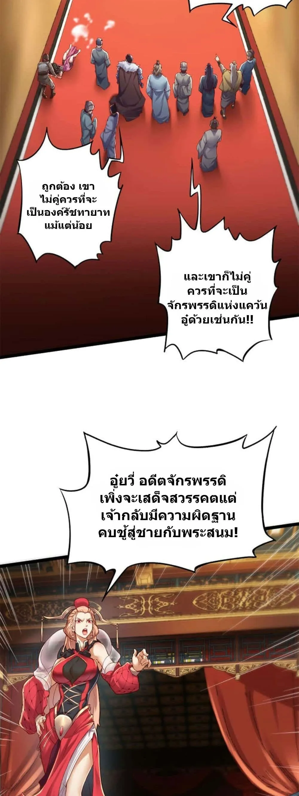 Manga-lc-com อ่านมังงะ อ่านการ์ตูน ออนไลน์ ฟรี Heaven’s Devourer ตอนที่ 1 2 3 4 5 6 7 8 9 10 11 12 13 14 ฟรี ไม่มีโฆษณา Manga-lc - อ่าน มังงะ อ่าน การ์ตูน ออนไลน์ อ่านมังงะ ฟรี