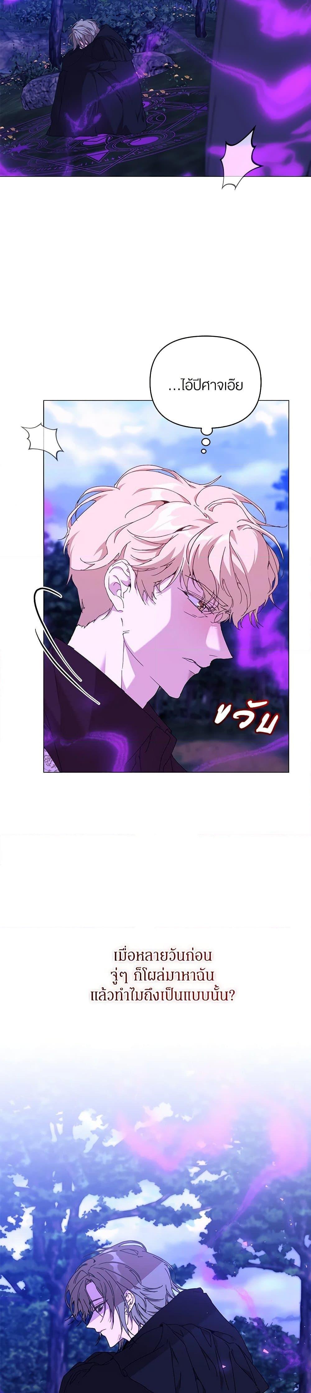 Manga-lc-com อ่านมังงะ อ่านการ์ตูน ออนไลน์ ฟรี I’m the Villainous Male Lead’s Terminally-Ill Aunt ตอนที่ 1 2 3 4 5 6 7 8 9 10 11 12 13 14 ฟรี ไม่มีโฆษณา Manga-lc - อ่าน มังงะ อ่าน การ์ตูน ออนไลน์ อ่านมังงะ ฟรี