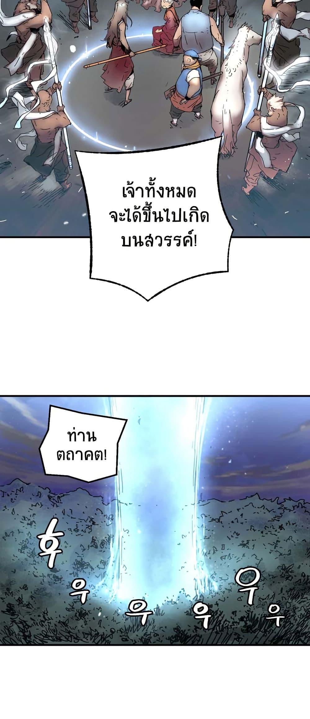 Manga-lc-com อ่านมังงะ อ่านการ์ตูน ออนไลน์ ฟรี The Tale of Samjang ตอนที่ 1 2 3 4 5 6 7 8 9 10 11 12 13 14 ฟรี ไม่มีโฆษณา Manga-lc - อ่าน มังงะ อ่าน การ์ตูน ออนไลน์ อ่านมังงะ ฟรี