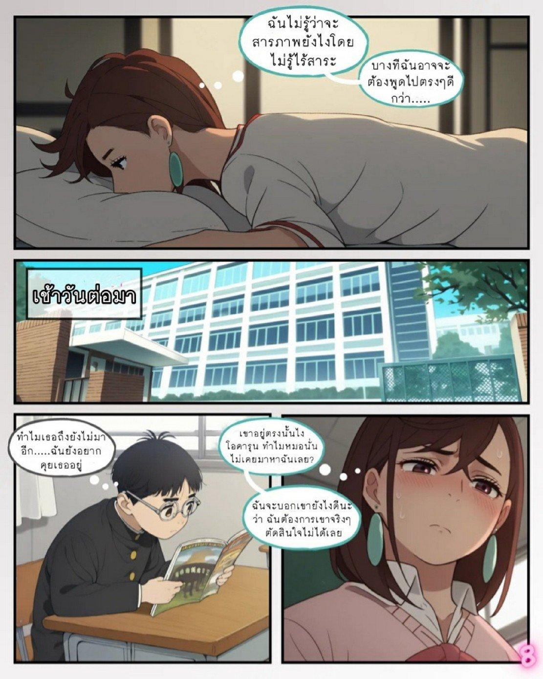 Doujin-Lc- อ่าน โดจิน มังฮวา เกาหลี ญี่ปุ่น จีน แปลไทย ทวงคืนลูกป๋องแป๋งให้ [LicAi] DanDaDan Recovered Penis (DanDaDan) ตอนที่ 1 2 3 4 5 6 7 8 9 10 11 12 13 14 ฟรี ไม่มีโฆษณา อ่าน โดจิน Manhwa เกาหลี ญี่ปุ่น จีน เรามีครบ คัดมาให้เน้นๆ โดจิน 18+ รับประกันความฟินโดย  Doujin Lc
