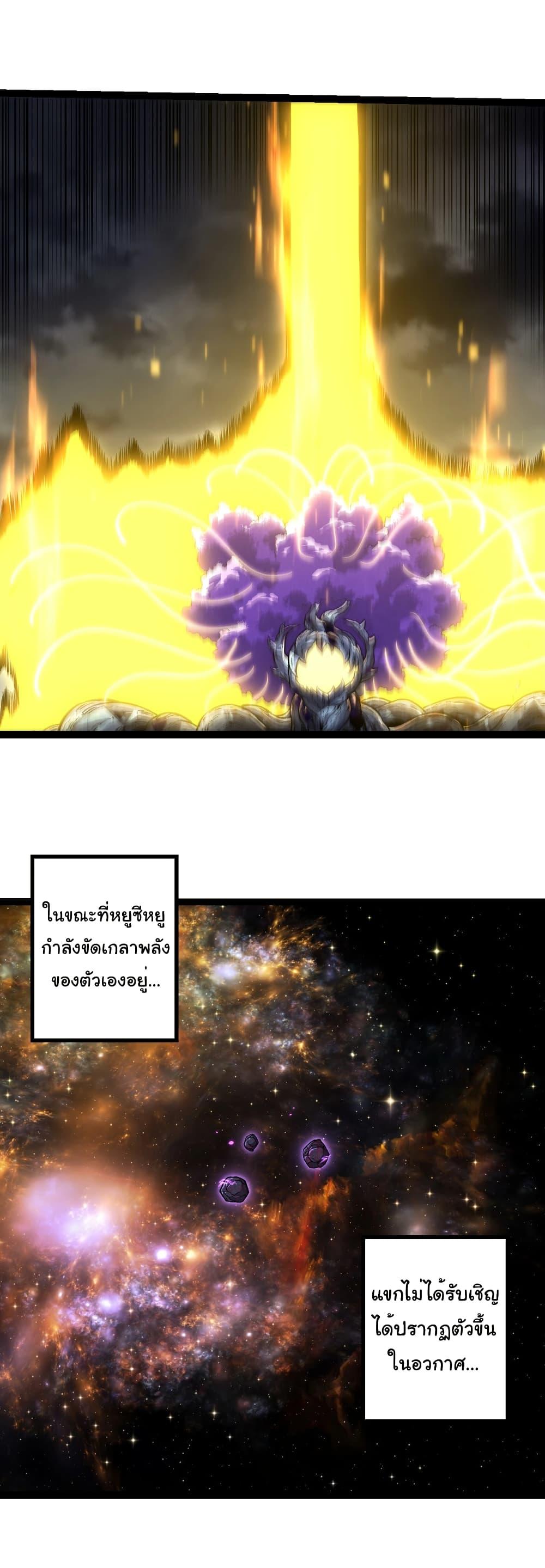 Manga-lc-com อ่านมังงะ อ่านการ์ตูน ออนไลน์ ฟรี Evolution from the Big Tree ตอนที่ 1 2 3 4 5 6 7 8 9 10 11 12 13 14 ฟรี ไม่มีโฆษณา Manga-lc - อ่าน มังงะ อ่าน การ์ตูน ออนไลน์ อ่านมังงะ ฟรี