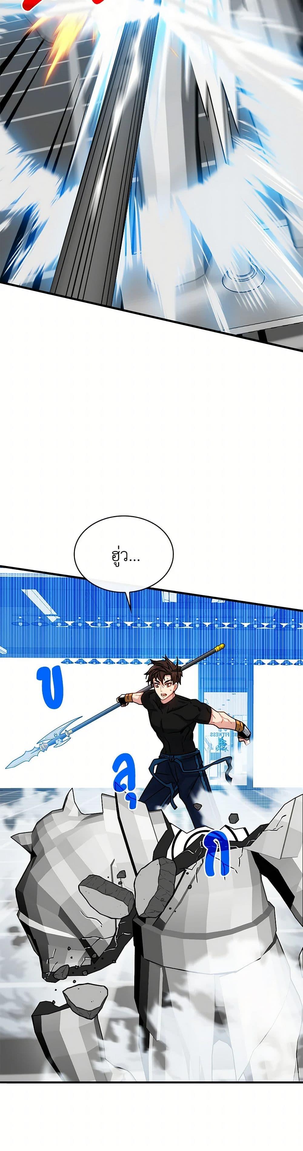 Manga-lc-com อ่านมังงะ อ่านการ์ตูน ออนไลน์ ฟรี SSS-Class Gacha Hunter ตอนที่ 1 2 3 4 5 6 7 8 9 10 11 12 13 14 ฟรี ไม่มีโฆษณา Manga-lc - อ่าน มังงะ อ่าน การ์ตูน ออนไลน์ อ่านมังงะ ฟรี