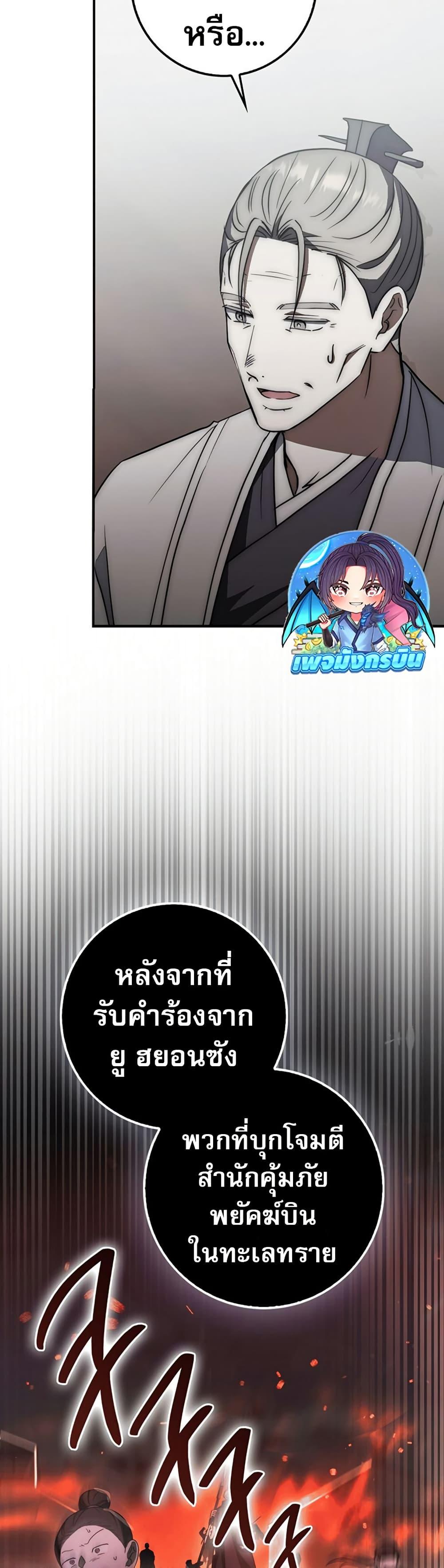 Manga-lc-com อ่านมังงะ อ่านการ์ตูน ออนไลน์ ฟรี Sword God Dragon ตอนที่ 1 2 3 4 5 6 7 8 9 10 11 12 13 14 ฟรี ไม่มีโฆษณา Manga-lc - อ่าน มังงะ อ่าน การ์ตูน ออนไลน์ อ่านมังงะ ฟรี