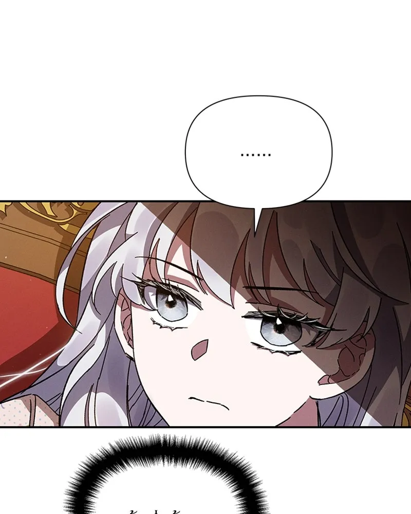 โอ้ ศัตรูที่รัก ตอนที่ 16 รูปที่ 139