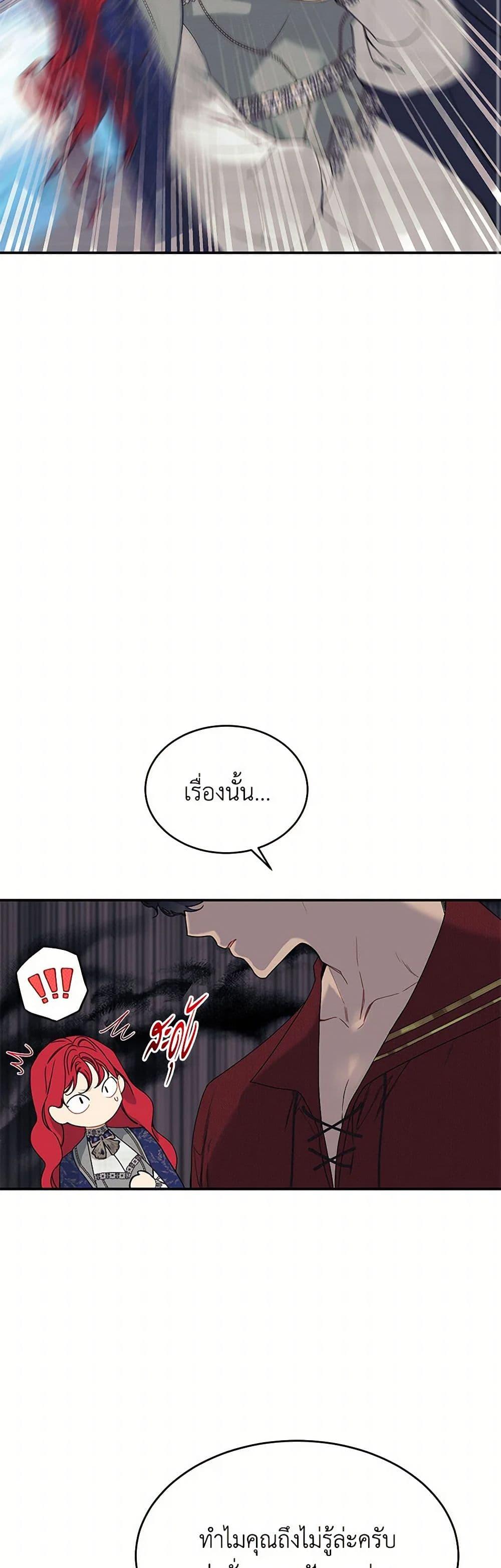 Manga-lc-com อ่านมังงะ อ่านการ์ตูน ออนไลน์ ฟรี The Elegant Sea of Savagery ตอนที่ 1 2 3 4 5 6 7 8 9 10 11 12 13 14 ฟรี ไม่มีโฆษณา Manga-lc - อ่าน มังงะ อ่าน การ์ตูน ออนไลน์ อ่านมังงะ ฟรี