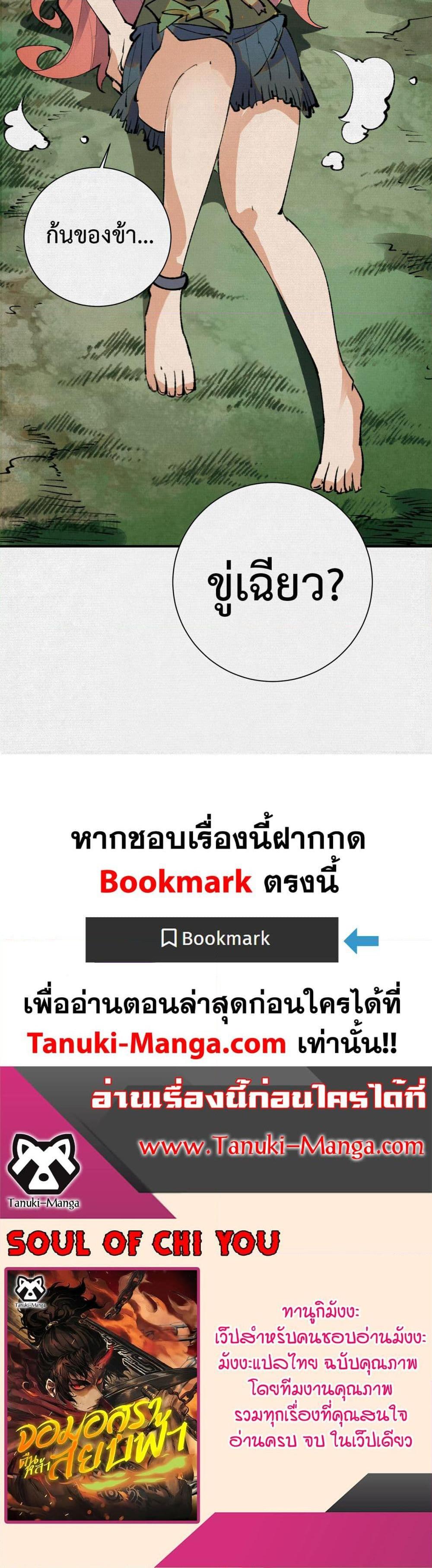 Manga-lc-com อ่านมังงะ อ่านการ์ตูน ออนไลน์ ฟรี Soul of Chi You ตอนที่ 1 2 3 4 5 6 7 8 9 10 11 12 13 14 ฟรี ไม่มีโฆษณา Manga-lc - อ่าน มังงะ อ่าน การ์ตูน ออนไลน์ อ่านมังงะ ฟรี