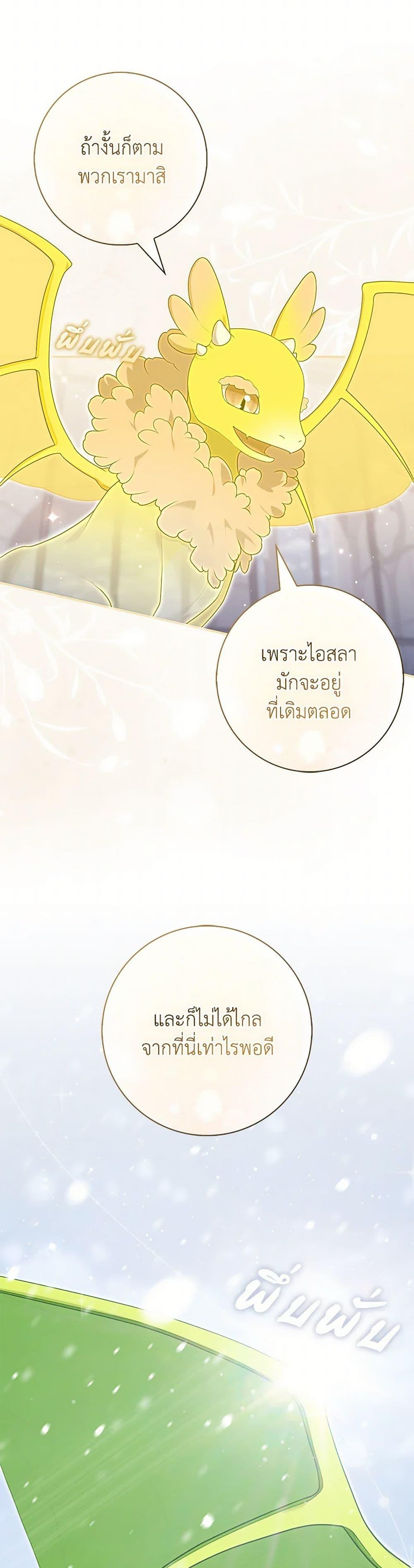 Manga-lc-com อ่านมังงะ อ่านการ์ตูน ออนไลน์ ฟรี Fortune-Telling Lady ตอนที่ 1 2 3 4 5 6 7 8 9 10 11 12 13 14 ฟรี ไม่มีโฆษณา Manga-lc - อ่าน มังงะ อ่าน การ์ตูน ออนไลน์ อ่านมังงะ ฟรี