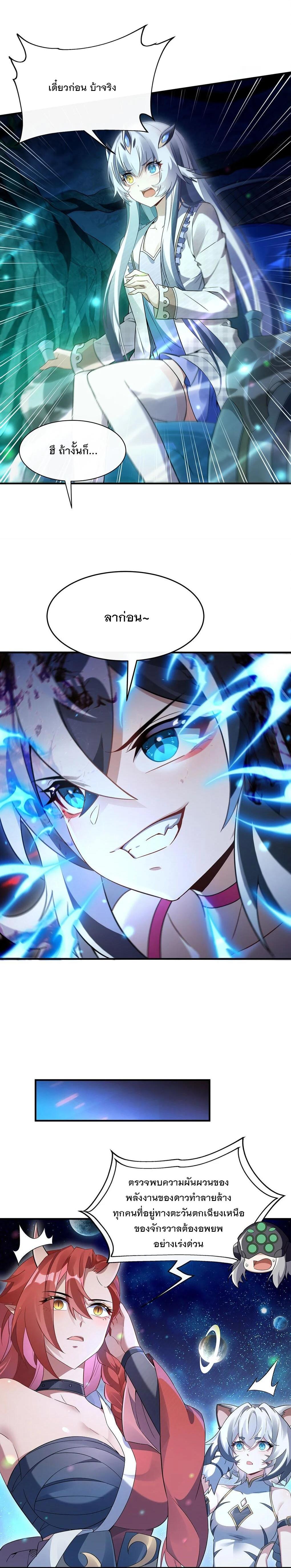 Manga-lc-com อ่านมังงะ อ่านการ์ตูน ออนไลน์ ฟรี My Female Disciples are all Future Masters of the Heavens ตอนที่ 1 2 3 4 5 6 7 8 9 10 11 12 13 14 ฟรี ไม่มีโฆษณา Manga-lc - อ่าน มังงะ อ่าน การ์ตูน ออนไลน์ อ่านมังงะ ฟรี