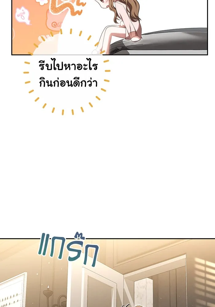 ละลายรักให้ล้นใจ ตอนที่ 24 รูปที่ 37