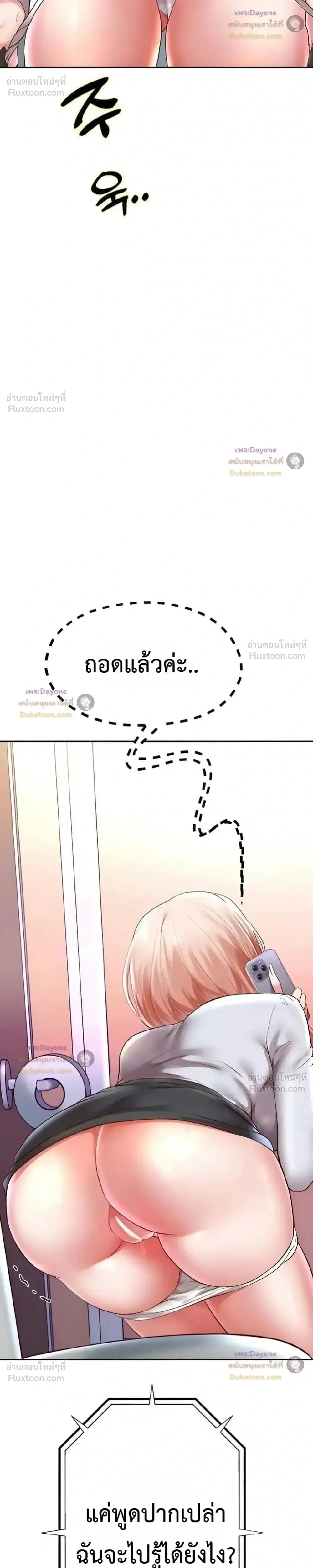 Doujin-Lc- อ่าน โดจิน มังฮวา เกาหลี ญี่ปุ่น จีน แปลไทย Reborn with a big dick! ขอเกิดใหม่ให้เจ้าโลกใหญ่ทีเถอะครับ! ตอนที่ 1 2 3 4 5 6 7 8 9 10 11 12 13 14 ฟรี ไม่มีโฆษณา อ่าน โดจิน Manhwa เกาหลี ญี่ปุ่น จีน เรามีครบ คัดมาให้เน้นๆ โดจิน 18+ รับประกันความฟินโดย  Doujin Lc