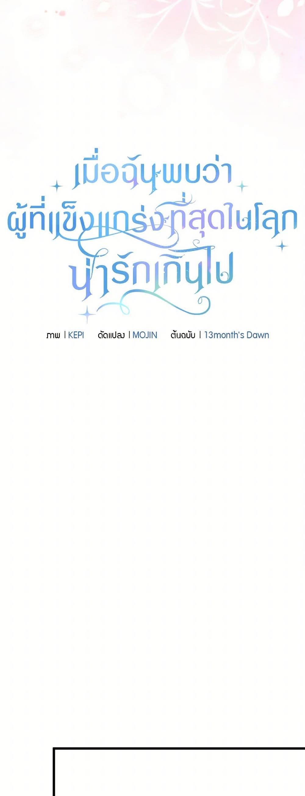 Manga-lc-com อ่านมังงะ อ่านการ์ตูน ออนไลน์ ฟรี Who Knew Dragons Could Be This Cute ตอนที่ 1 2 3 4 5 6 7 8 9 10 11 12 13 14 ฟรี ไม่มีโฆษณา Manga-lc - อ่าน มังงะ อ่าน การ์ตูน ออนไลน์ อ่านมังงะ ฟรี