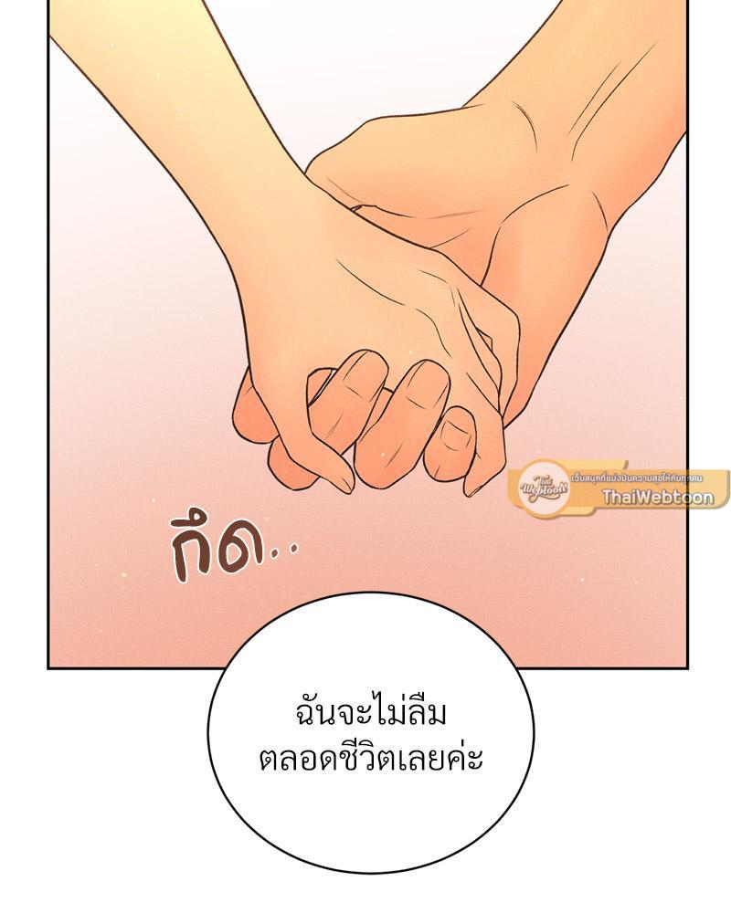 Doujin-Lc- อ่าน โดจิน มังฮวา เกาหลี ญี่ปุ่น จีน แปลไทย Payment for the Ride ตอนที่ 1 2 3 4 5 6 7 8 9 10 11 12 13 14 ฟรี ไม่มีโฆษณา อ่าน โดจิน Manhwa เกาหลี ญี่ปุ่น จีน เรามีครบ คัดมาให้เน้นๆ โดจิน 18+ รับประกันความฟินโดย  Doujin Lc