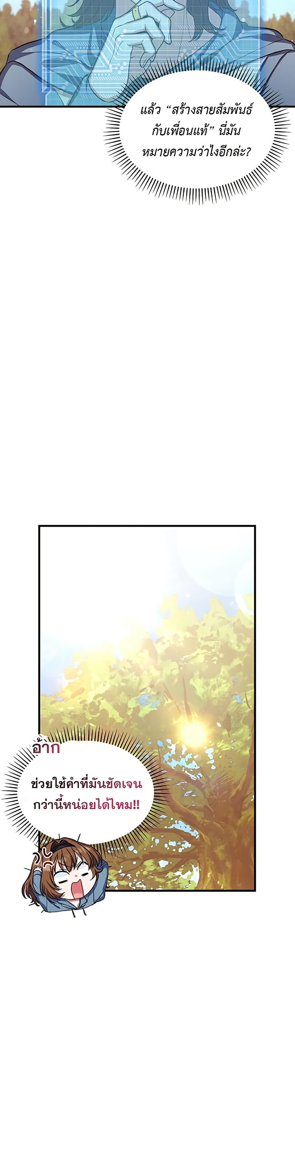 Manga-lc-com อ่านมังงะ อ่านการ์ตูน ออนไลน์ ฟรี The SSS-Class Cafe in Front of the Dungeon ตอนที่ 1 2 3 4 5 6 7 8 9 10 11 12 13 14 ฟรี ไม่มีโฆษณา Manga-lc - อ่าน มังงะ อ่าน การ์ตูน ออนไลน์ อ่านมังงะ ฟรี