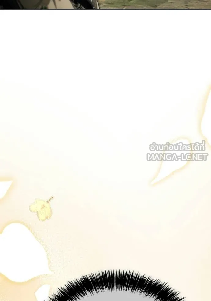 ชาตินี้น้องขอ ตอนที่ 192 รูปที่ 16