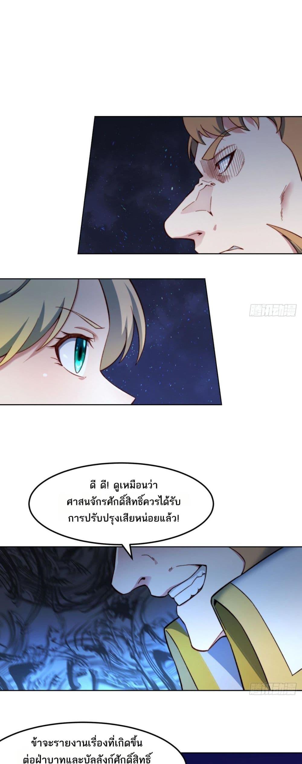 Manga-lc-com อ่านมังงะ อ่านการ์ตูน ออนไลน์ ฟรี The Beta Server For A Thousand Years ตอนที่ 1 2 3 4 5 6 7 8 9 10 11 12 13 14 ฟรี ไม่มีโฆษณา Manga-lc - อ่าน มังงะ อ่าน การ์ตูน ออนไลน์ อ่านมังงะ ฟรี
