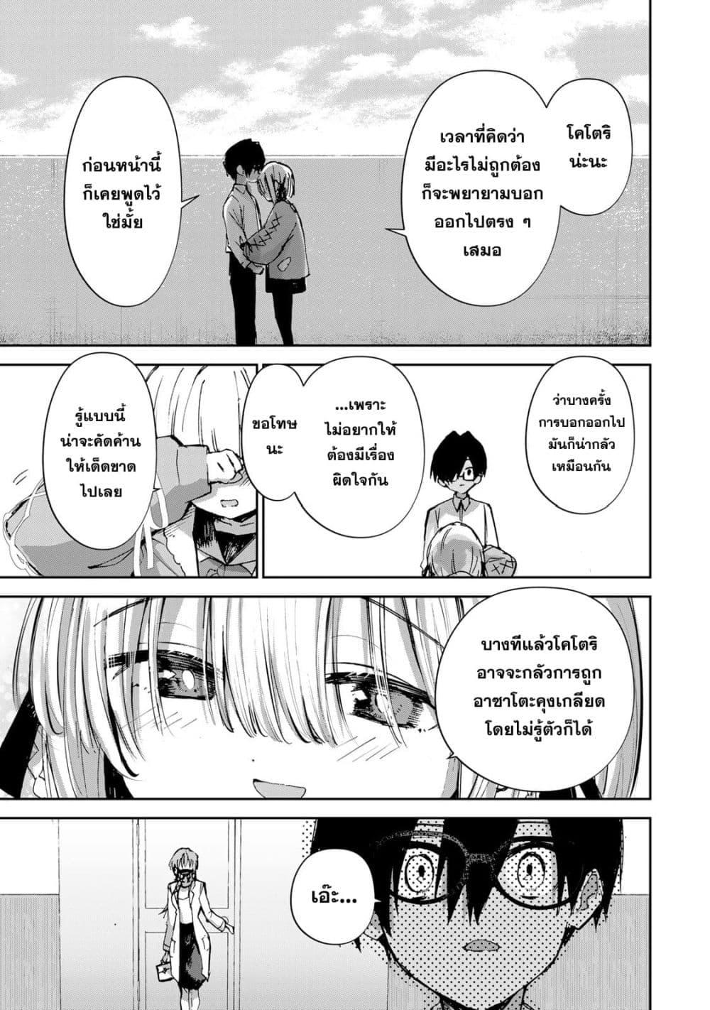 Manga-lc-com อ่านมังงะ อ่านการ์ตูน ออนไลน์ ฟรี DD Addiction ตอนที่ 1 2 3 4 5 6 7 8 9 10 11 12 13 14 ฟรี ไม่มีโฆษณา Manga-lc - อ่าน มังงะ อ่าน การ์ตูน ออนไลน์ อ่านมังงะ ฟรี