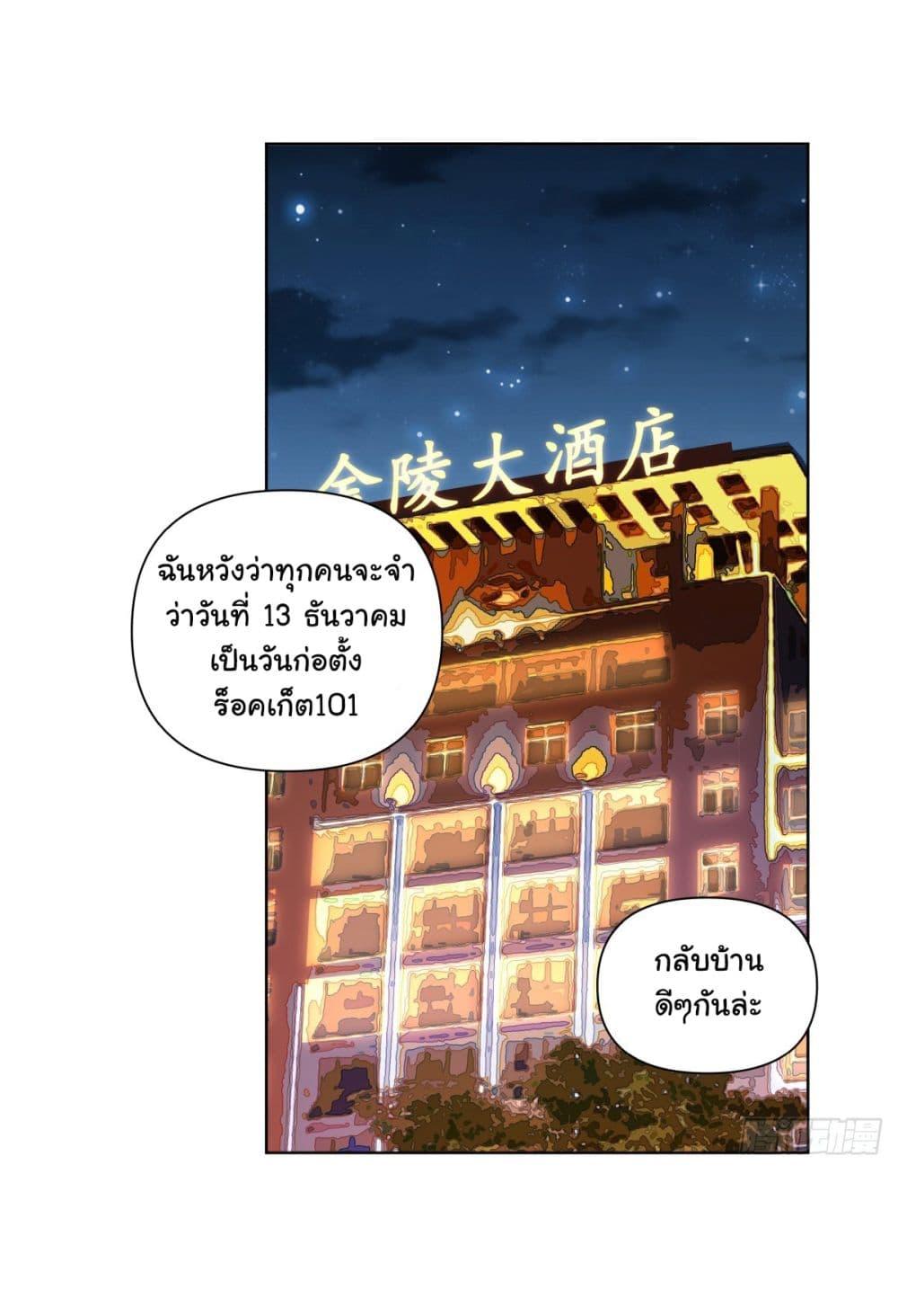 Manga-lc-com อ่านมังงะ อ่านการ์ตูน ออนไลน์ ฟรี I Really Don’t Want to be Reborn ตอนที่ 1 2 3 4 5 6 7 8 9 10 11 12 13 14 ฟรี ไม่มีโฆษณา Manga-lc - อ่าน มังงะ อ่าน การ์ตูน ออนไลน์ อ่านมังงะ ฟรี