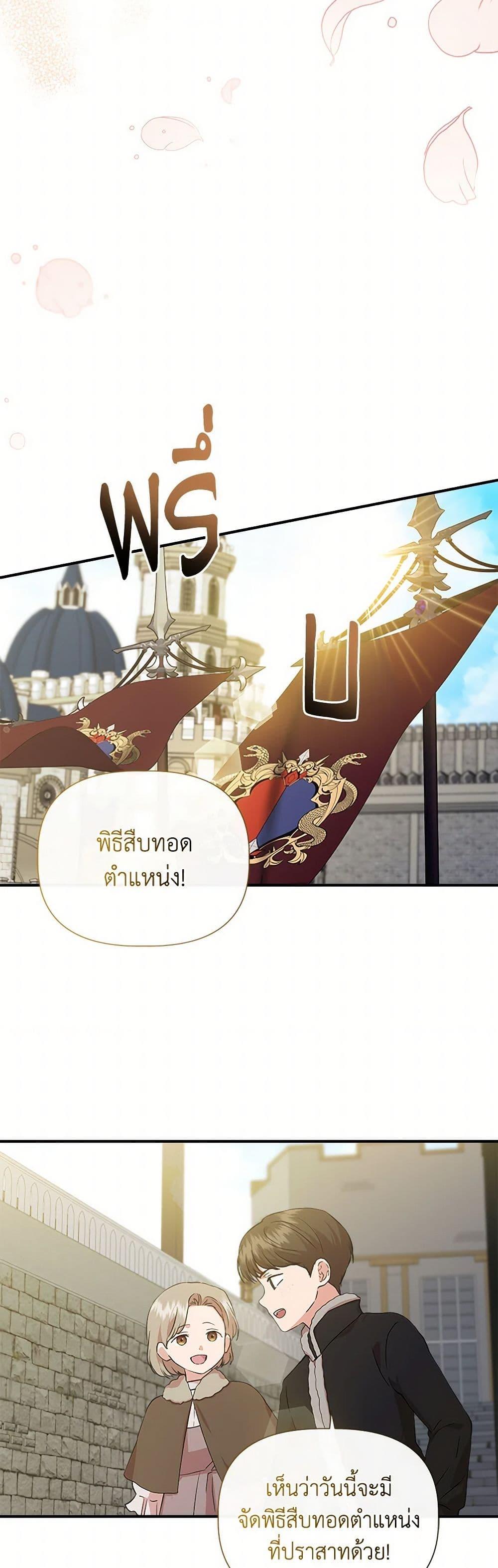 Manga-lc-com อ่านมังงะ อ่านการ์ตูน ออนไลน์ ฟรี I Wasn’t the Cinderella ตอนที่ 1 2 3 4 5 6 7 8 9 10 11 12 13 14 ฟรี ไม่มีโฆษณา Manga-lc - อ่าน มังงะ อ่าน การ์ตูน ออนไลน์ อ่านมังงะ ฟรี