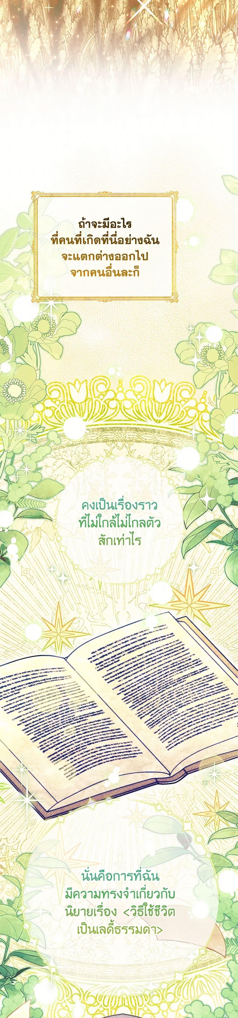 Manga-lc-com อ่านมังงะ อ่านการ์ตูน ออนไลน์ ฟรี I Became a Childhood Friend of the Obsessive Sub Male Lead ตอนที่ 1 2 3 4 5 6 7 8 9 10 11 12 13 14 ฟรี ไม่มีโฆษณา Manga-lc - อ่าน มังงะ อ่าน การ์ตูน ออนไลน์ อ่านมังงะ ฟรี