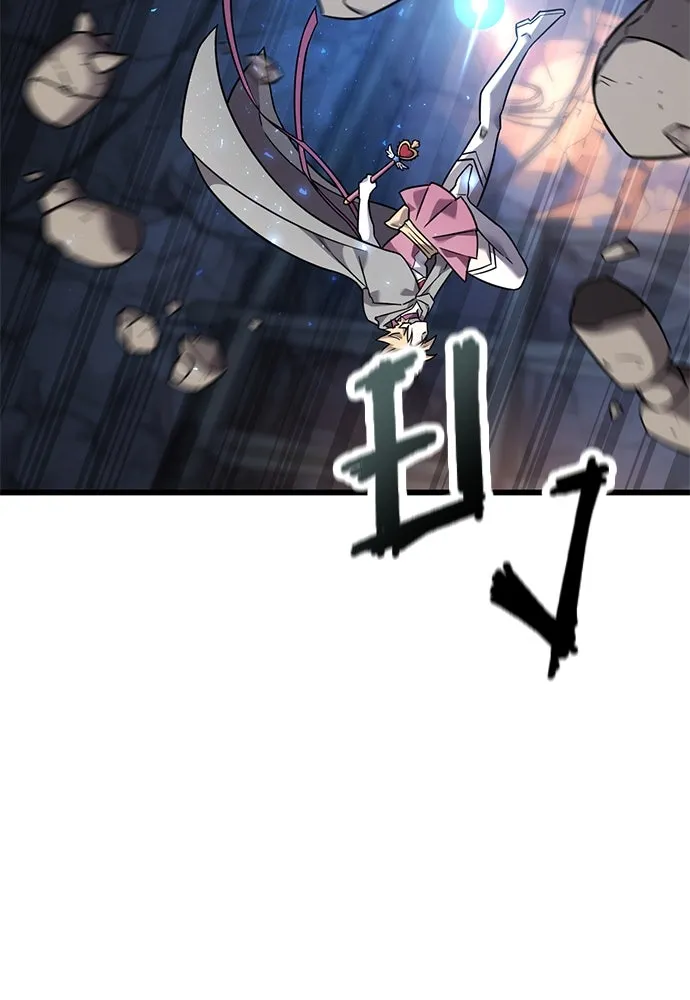 วิถีชาวนาของราชาปีศาจ ตอนที่ 31 รูปที่ 107