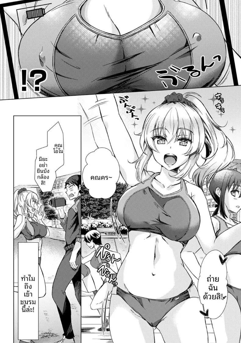 Doujin-Lc- อ่าน โดจิน มังฮวา เกาหลี ญี่ปุ่น จีน แปลไทย ครั้งเเรกนี้ขอเป็นกับคุณครูได้มั้ยคะ (Abenuts) ตอนที่ 1 2 3 4 5 6 7 8 9 10 11 12 13 14 ฟรี ไม่มีโฆษณา อ่าน โดจิน Manhwa เกาหลี ญี่ปุ่น จีน เรามีครบ คัดมาให้เน้นๆ โดจิน 18+ รับประกันความฟินโดย  Doujin Lc