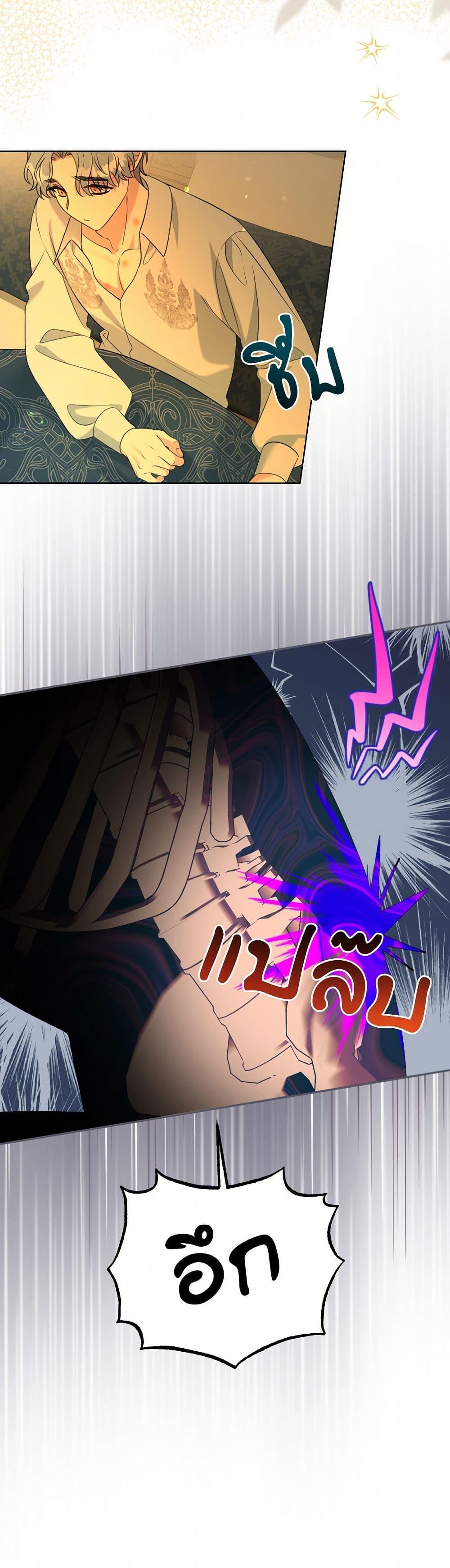 Manga-lc-com อ่านมังงะ อ่านการ์ตูน ออนไลน์ ฟรี I Can’t Keep Up With My Stallion Duke ตอนที่ 1 2 3 4 5 6 7 8 9 10 11 12 13 14 ฟรี ไม่มีโฆษณา Manga-lc - อ่าน มังงะ อ่าน การ์ตูน ออนไลน์ อ่านมังงะ ฟรี