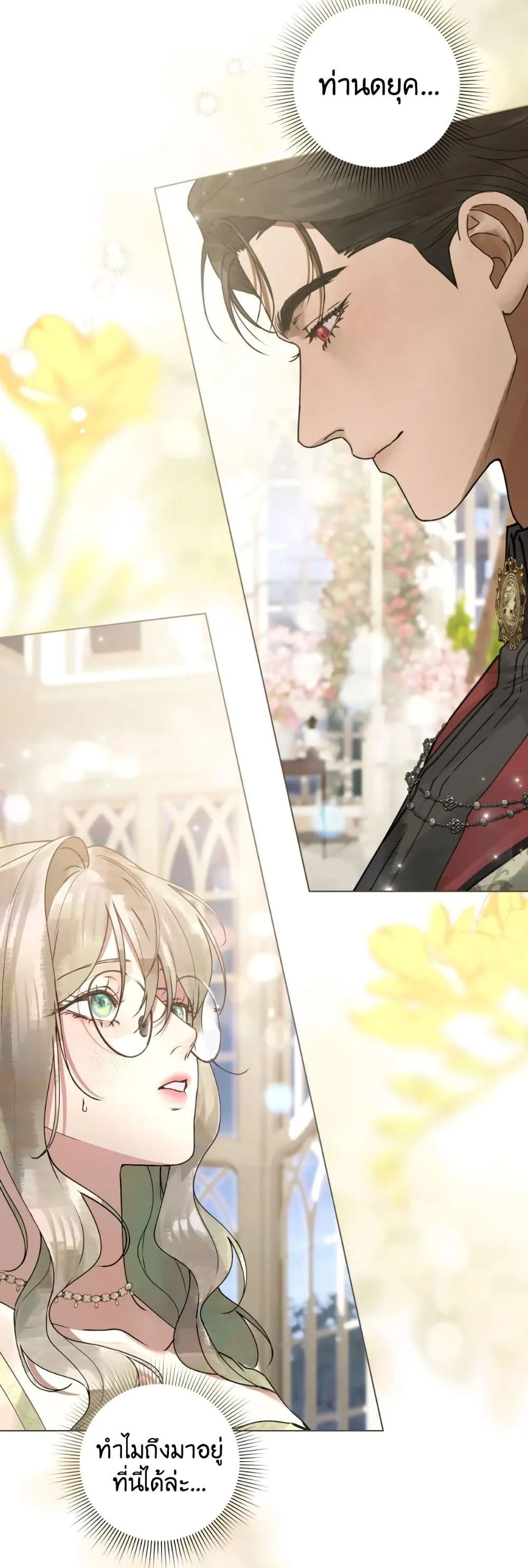 Manga-lc-com อ่านมังงะ อ่านการ์ตูน ออนไลน์ ฟรี A Wicked Husband ตอนที่ 1 2 3 4 5 6 7 8 9 10 11 12 13 14 ฟรี ไม่มีโฆษณา Manga-lc - อ่าน มังงะ อ่าน การ์ตูน ออนไลน์ อ่านมังงะ ฟรี