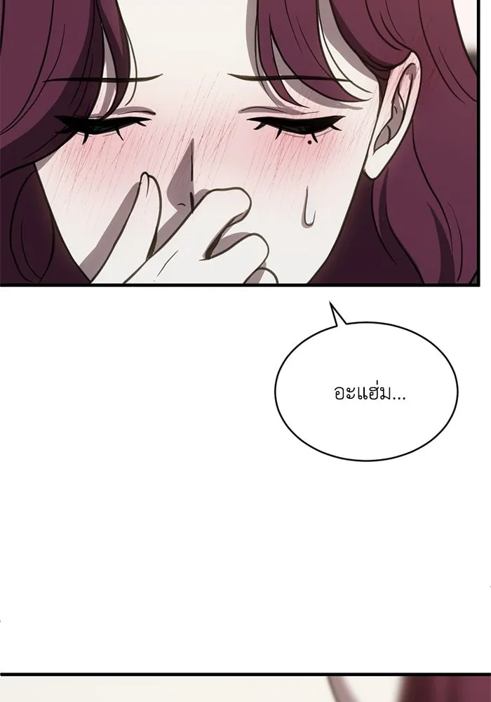 ชีวิตรักฉบับเดจาวู ตอนที่ 53 รูปที่ 25