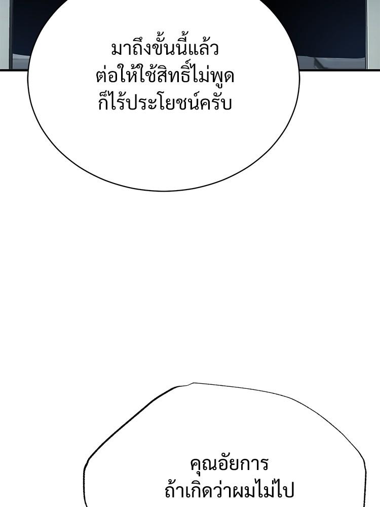 Doujin-Lc- อ่าน โดจิน มังฮวา เกาหลี ญี่ปุ่น จีน แปลไทย Devil Returns To School Days ตอนที่ 1 2 3 4 5 6 7 8 9 10 11 12 13 14 ฟรี ไม่มีโฆษณา อ่าน โดจิน Manhwa เกาหลี ญี่ปุ่น จีน เรามีครบ คัดมาให้เน้นๆ โดจิน 18+ รับประกันความฟินโดย  Doujin Lc