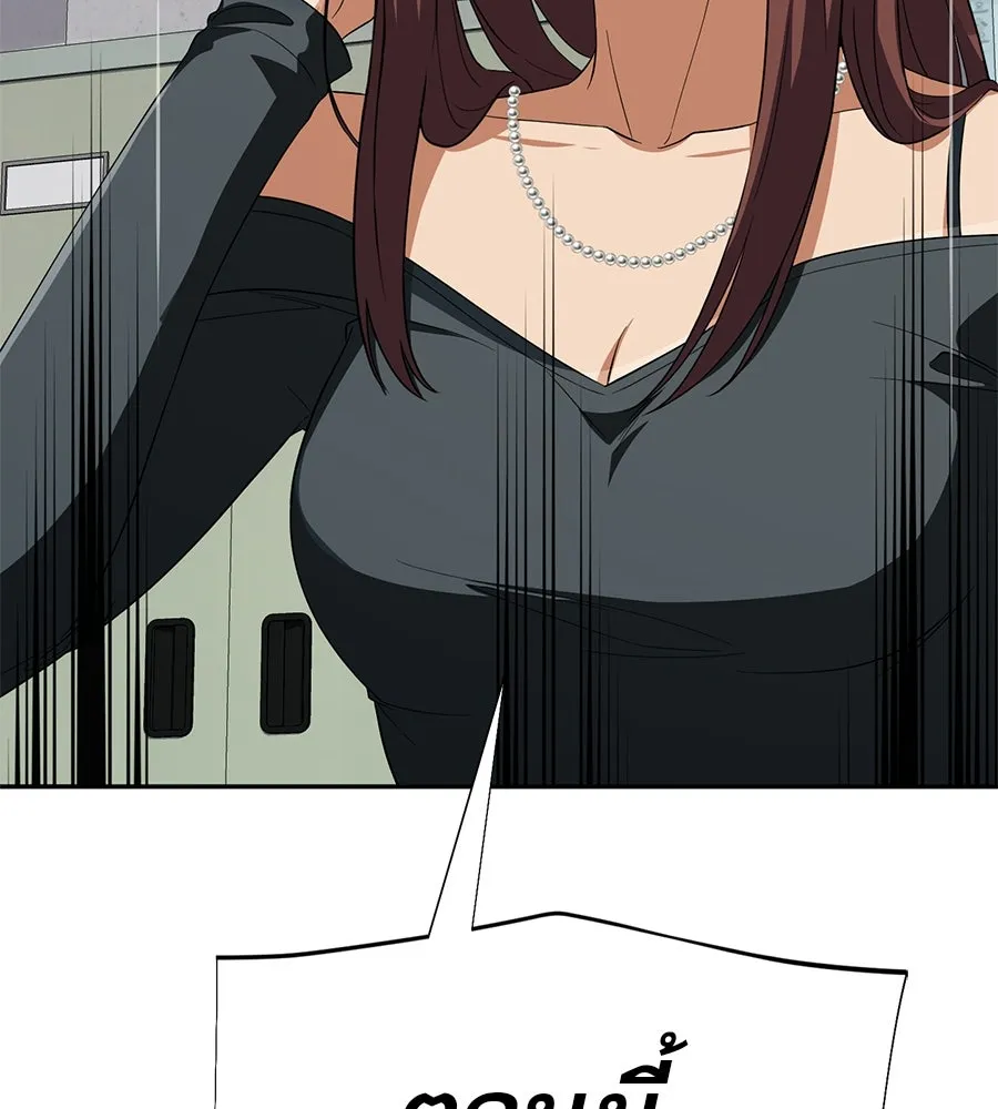 คอลเซ็นเตอร์เปลี่ยนชีวิต ตอนที่ 27 เปิดโปง รูปที่ 44