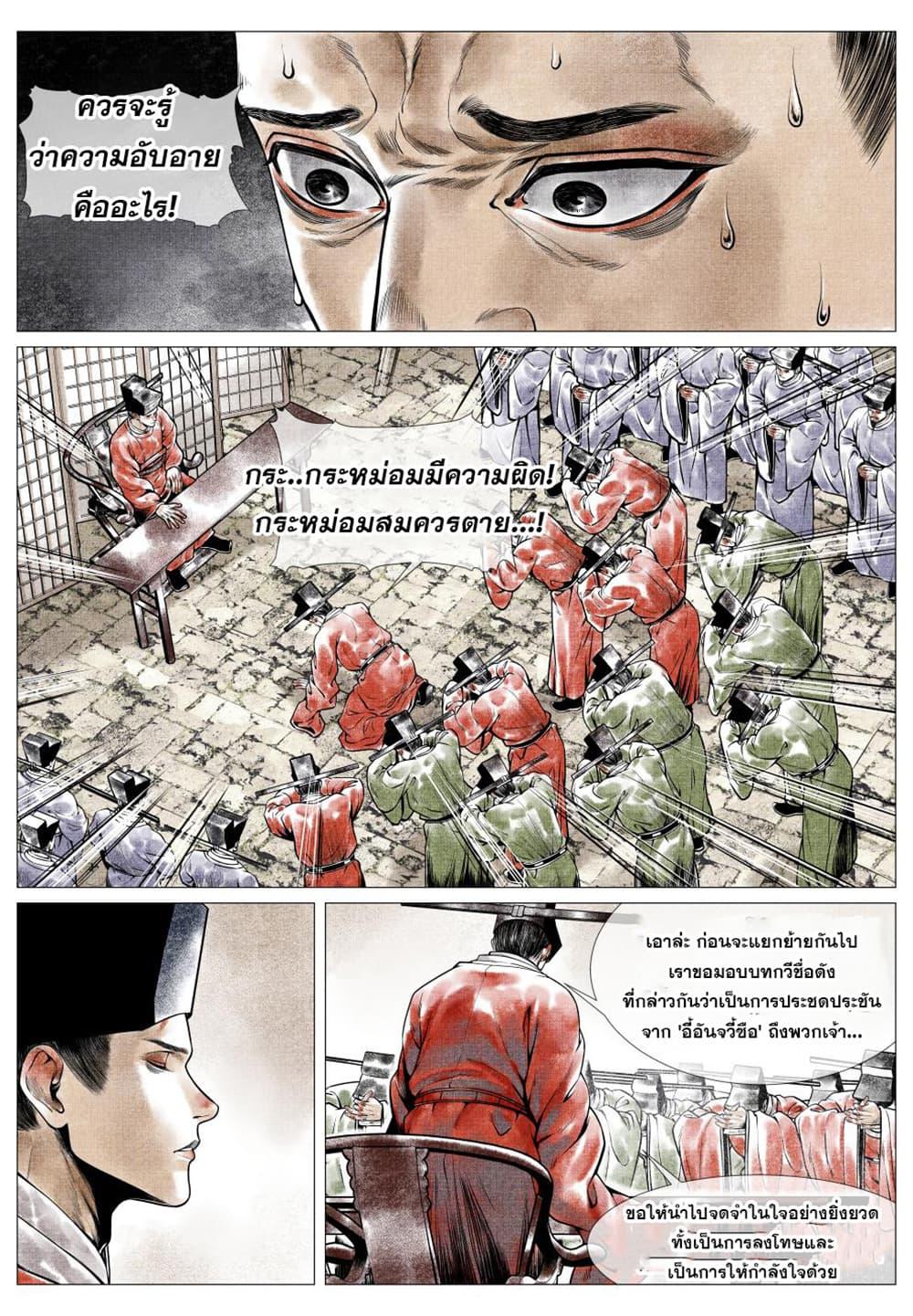 Manga-lc-com อ่านมังงะ อ่านการ์ตูน ออนไลน์ ฟรี Shao Song ตอนที่ 1 2 3 4 5 6 7 8 9 10 11 12 13 14 ฟรี ไม่มีโฆษณา Manga-lc - อ่าน มังงะ อ่าน การ์ตูน ออนไลน์ อ่านมังงะ ฟรี