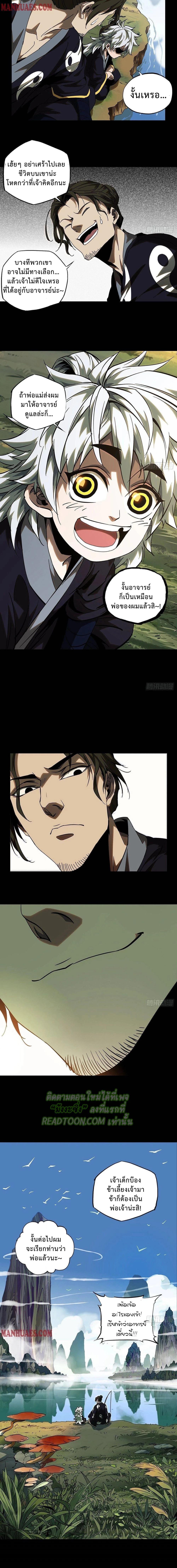 Manga-lc-com อ่านมังงะ อ่านการ์ตูน ออนไลน์ ฟรี Formless Form ตอนที่ 1 2 3 4 5 6 7 8 9 10 11 12 13 14 ฟรี ไม่มีโฆษณา Manga-lc - อ่าน มังงะ อ่าน การ์ตูน ออนไลน์ อ่านมังงะ ฟรี