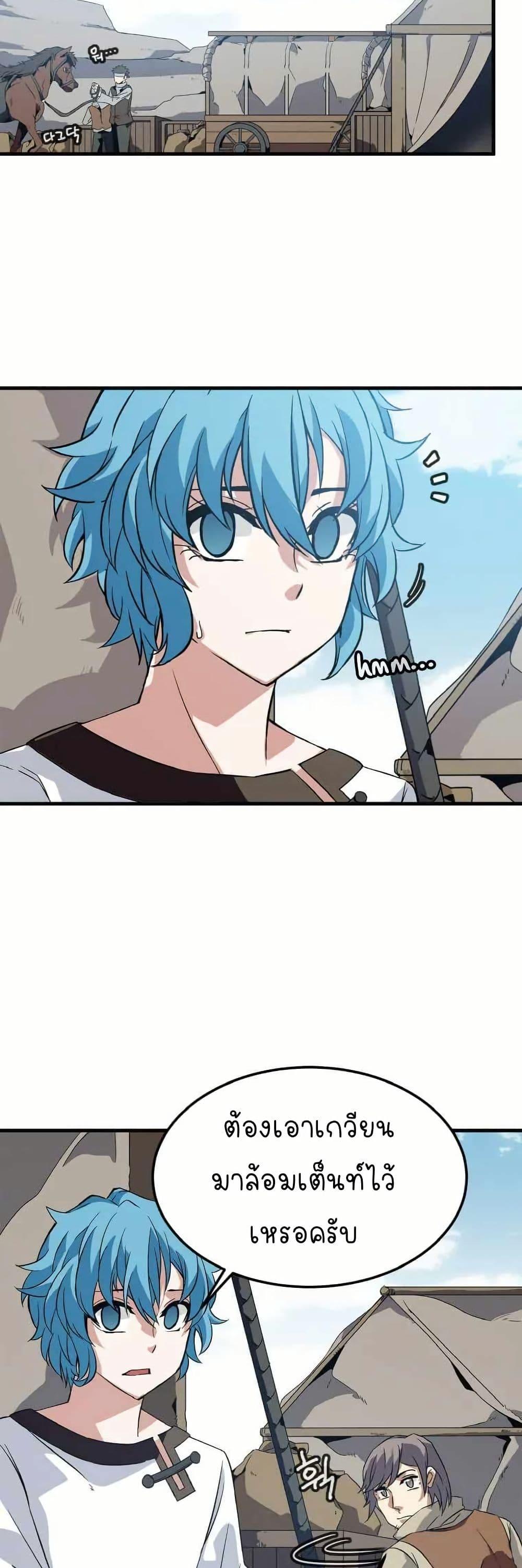 Manga-lc-com อ่านมังงะ อ่านการ์ตูน ออนไลน์ ฟรี Return of the Elemental Lord ตอนที่ 1 2 3 4 5 6 7 8 9 10 11 12 13 14 ฟรี ไม่มีโฆษณา Manga-lc - อ่าน มังงะ อ่าน การ์ตูน ออนไลน์ อ่านมังงะ ฟรี