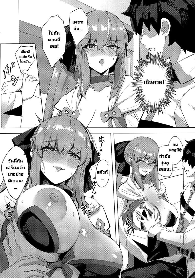 Doujin-Lc- อ่าน โดจิน มังฮวา เกาหลี ญี่ปุ่น จีน แปลไทย ฉันรอวันนี้มานานแล้วค่ะ (C104) [Yurutto Pocket (Untue)] Seisai Renai Ryouiki Lovelon le Fae Morgan Soushuuhen (Fate Grand Order) ตอนที่ 1 2 3 4 5 6 7 8 9 10 11 12 13 14 ฟรี ไม่มีโฆษณา อ่าน โดจิน Manhwa เกาหลี ญี่ปุ่น จีน เรามีครบ คัดมาให้เน้นๆ โดจิน 18+ รับประกันความฟินโดย  Doujin Lc