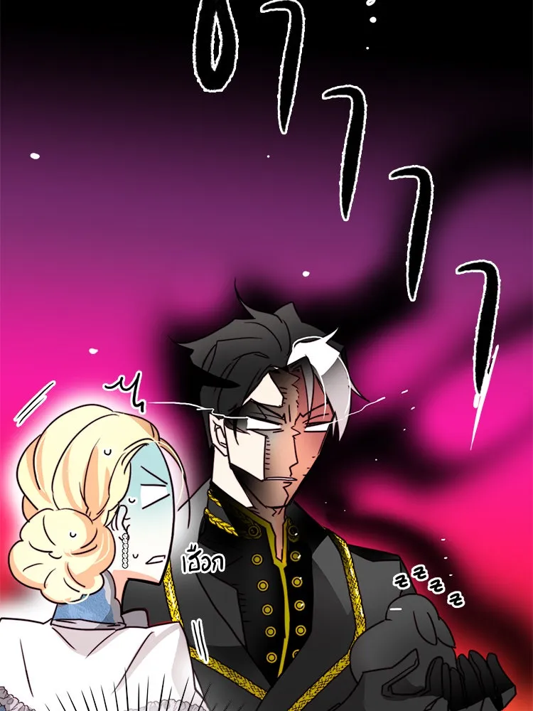 Bring the Love ตอนที่ 16 รูปที่ 28