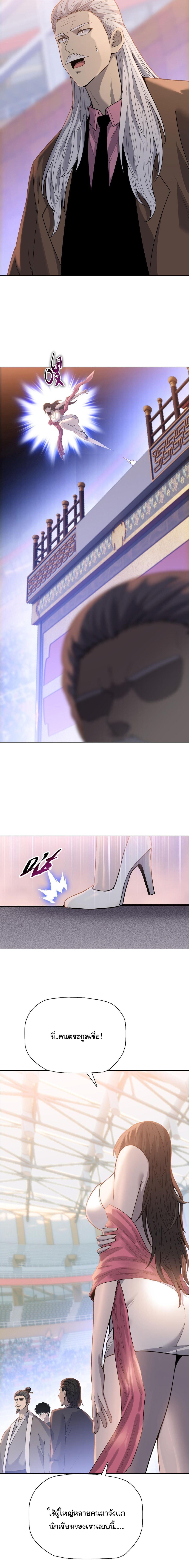 Manga-lc-com อ่านมังงะ อ่านการ์ตูน ออนไลน์ ฟรี Pig Slayer ตอนที่ 1 2 3 4 5 6 7 8 9 10 11 12 13 14 ฟรี ไม่มีโฆษณา Manga-lc - อ่าน มังงะ อ่าน การ์ตูน ออนไลน์ อ่านมังงะ ฟรี