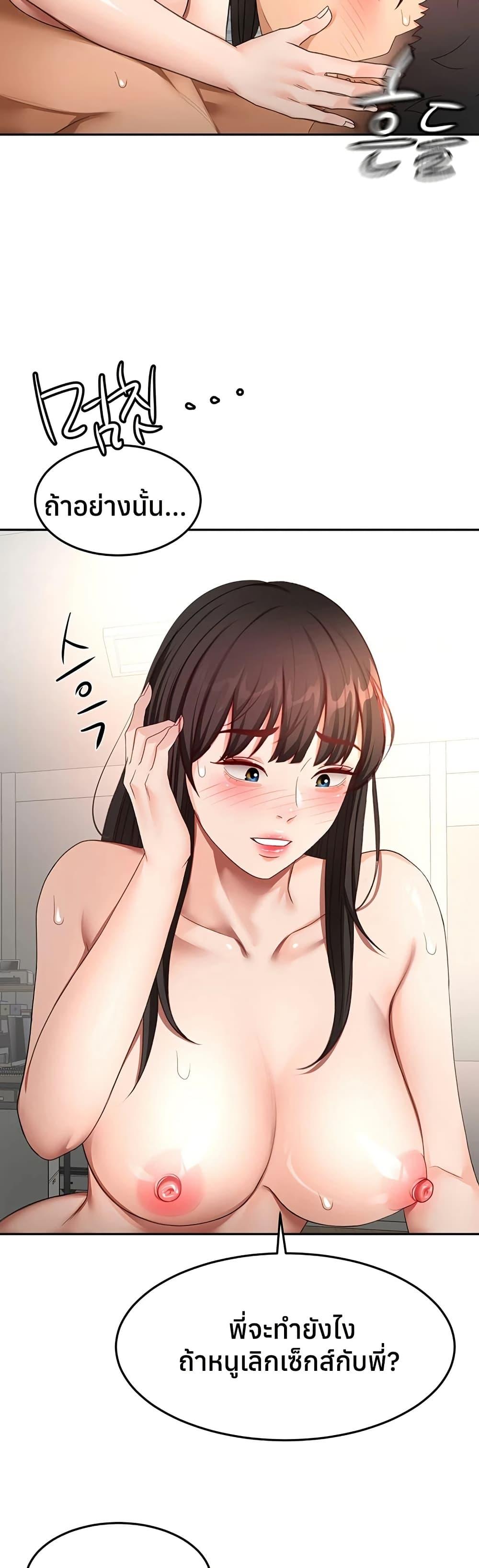 Doujin-Lc- อ่าน โดจิน มังฮวา เกาหลี ญี่ปุ่น จีน แปลไทย Rooftop Sex King ตอนที่ 1 2 3 4 5 6 7 8 9 10 11 12 13 14 ฟรี ไม่มีโฆษณา อ่าน โดจิน Manhwa เกาหลี ญี่ปุ่น จีน เรามีครบ คัดมาให้เน้นๆ โดจิน 18+ รับประกันความฟินโดย  Doujin Lc