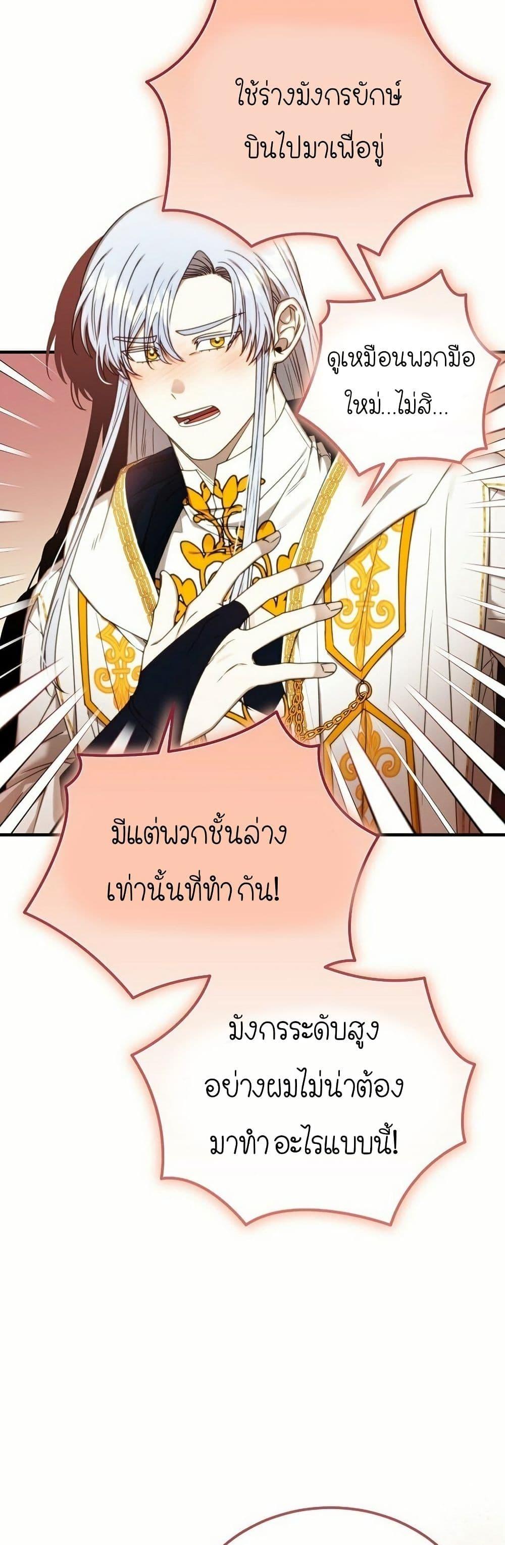 Manga-lc-com อ่านมังงะ อ่านการ์ตูน ออนไลน์ ฟรี Isn’s This Inside the Game ตอนที่ 1 2 3 4 5 6 7 8 9 10 11 12 13 14 ฟรี ไม่มีโฆษณา Manga-lc - อ่าน มังงะ อ่าน การ์ตูน ออนไลน์ อ่านมังงะ ฟรี