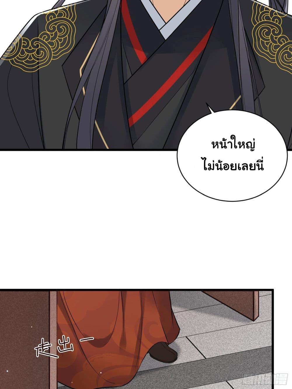 Manga-lc-com อ่านมังงะ อ่านการ์ตูน ออนไลน์ ฟรี Cultivating Immortality Requires a Rich Woman ตอนที่ 1 2 3 4 5 6 7 8 9 10 11 12 13 14 ฟรี ไม่มีโฆษณา Manga-lc - อ่าน มังงะ อ่าน การ์ตูน ออนไลน์ อ่านมังงะ ฟรี