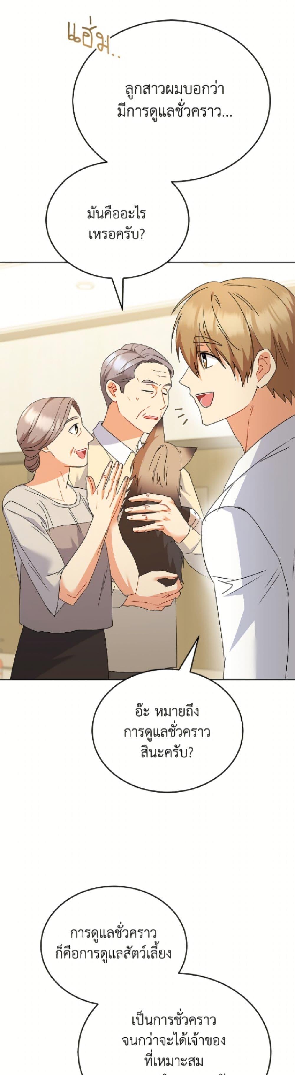 Manga-lc-com อ่านมังงะ อ่านการ์ตูน ออนไลน์ ฟรี Hello! Veterinarian! ตอนที่ 1 2 3 4 5 6 7 8 9 10 11 12 13 14 ฟรี ไม่มีโฆษณา Manga-lc - อ่าน มังงะ อ่าน การ์ตูน ออนไลน์ อ่านมังงะ ฟรี