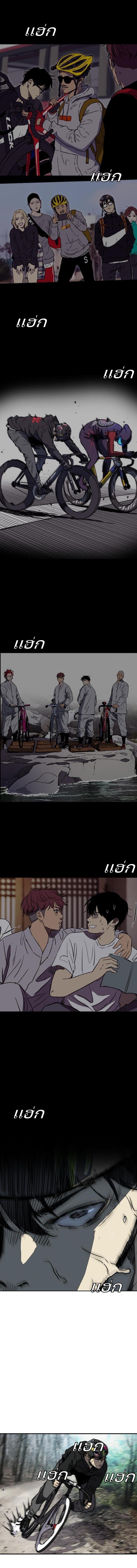 Manga-lc-com อ่านมังงะ อ่านการ์ตูน ออนไลน์ ฟรี Wind Breaker ปั่นสู้ฝัน ตอนที่ 1 2 3 4 5 6 7 8 9 10 11 12 13 14 ฟรี ไม่มีโฆษณา Manga-lc - อ่าน มังงะ อ่าน การ์ตูน ออนไลน์ อ่านมังงะ ฟรี