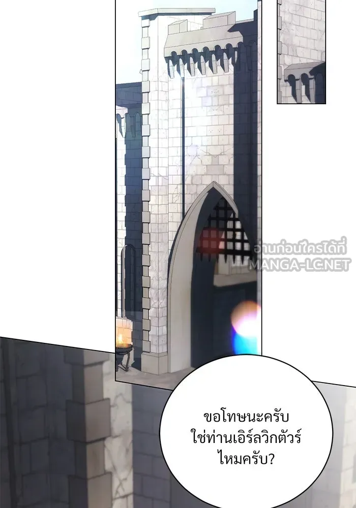 แด่ชู้รักของสามี ตอนที่ 43 รูปที่ 57
