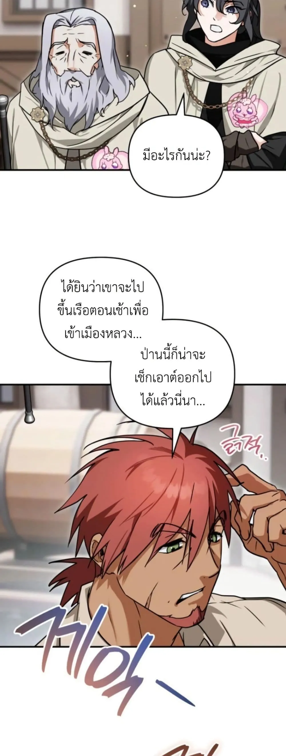 Manga-lc-com อ่านมังงะ อ่านการ์ตูน ออนไลน์ ฟรี Secretly Strong and Searching for My Daddy ตอนที่ 1 2 3 4 5 6 7 8 9 10 11 12 13 14 ฟรี ไม่มีโฆษณา Manga-lc - อ่าน มังงะ อ่าน การ์ตูน ออนไลน์ อ่านมังงะ ฟรี