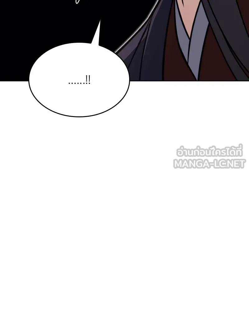 เกิดอีกทีเป็นว่าที่ประมุขลัทธิมาร ตอนที่ 81 รูปที่ 18