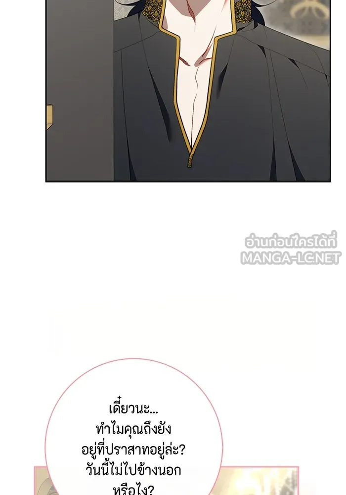 ขอวิธีส่งสามีลงนรก ตอนที่ 18 รูปที่ 63