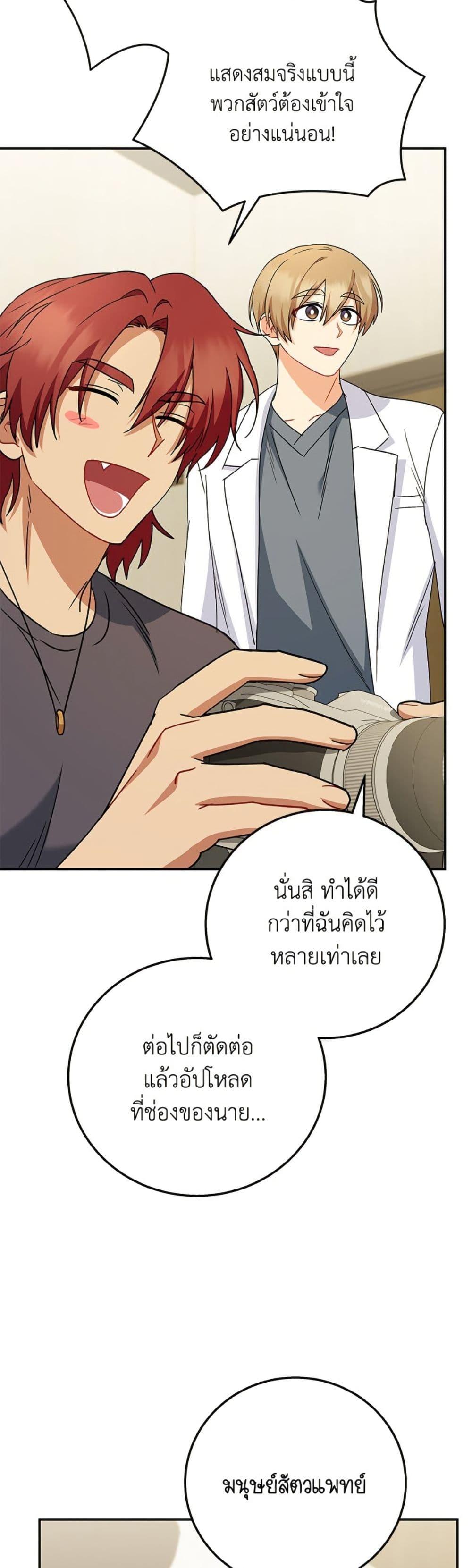 Manga-lc-com อ่านมังงะ อ่านการ์ตูน ออนไลน์ ฟรี Hello! Veterinarian! ตอนที่ 1 2 3 4 5 6 7 8 9 10 11 12 13 14 ฟรี ไม่มีโฆษณา Manga-lc - อ่าน มังงะ อ่าน การ์ตูน ออนไลน์ อ่านมังงะ ฟรี